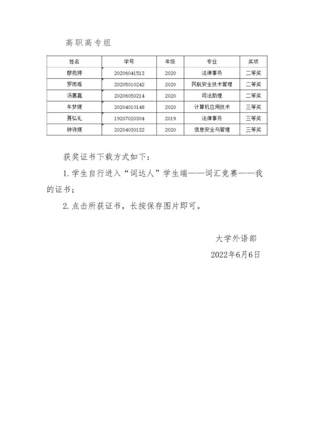 bb8ee3a16c1f4a8db5c099a90614e679.jpg