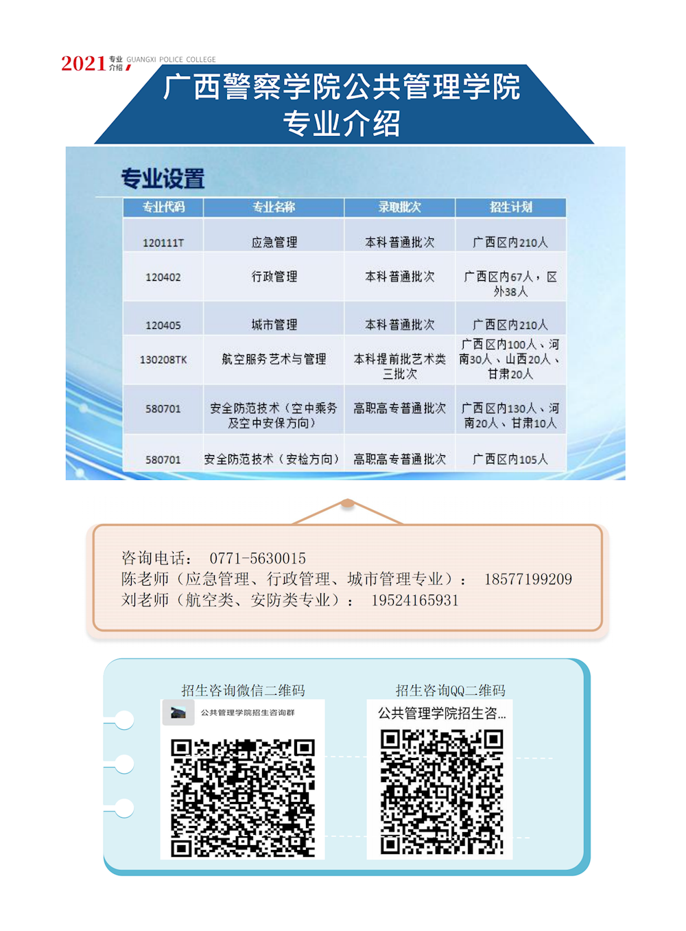25fa446103154ea98882721fbfd7169a.png