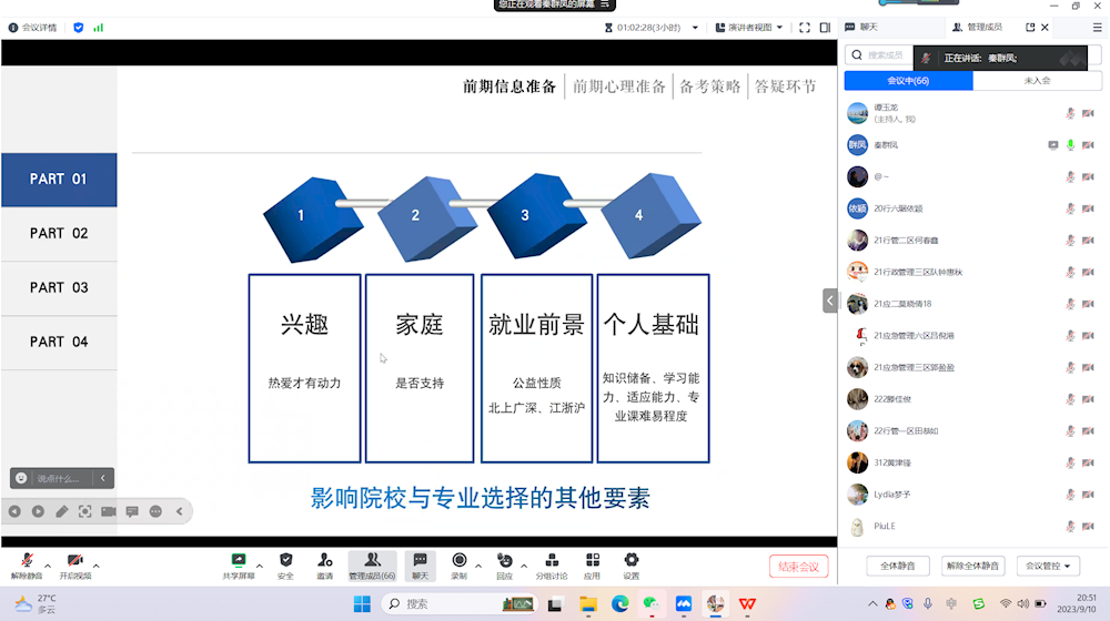 71b26ceaf49443cc970a6d25f68948e2.png