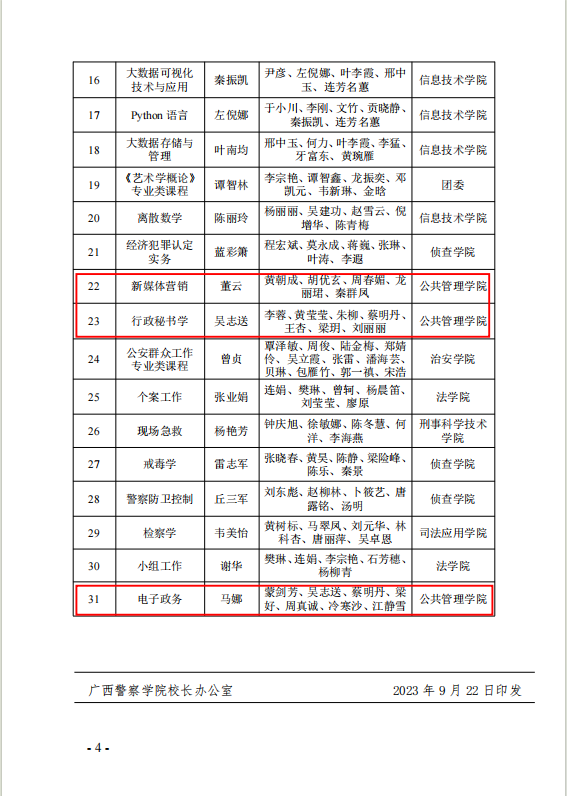 d16913d8fa1f4995aba1c8c977a75d66.png