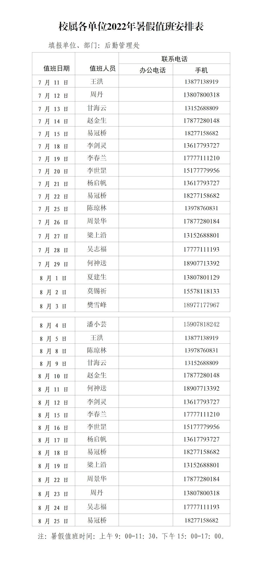 cb94e7b97adb4fb38b13d5b8eb16ad51.jpg