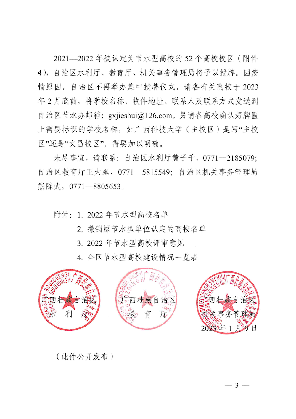 9d7d792bef5f4b46b1e03c5318359d68.png