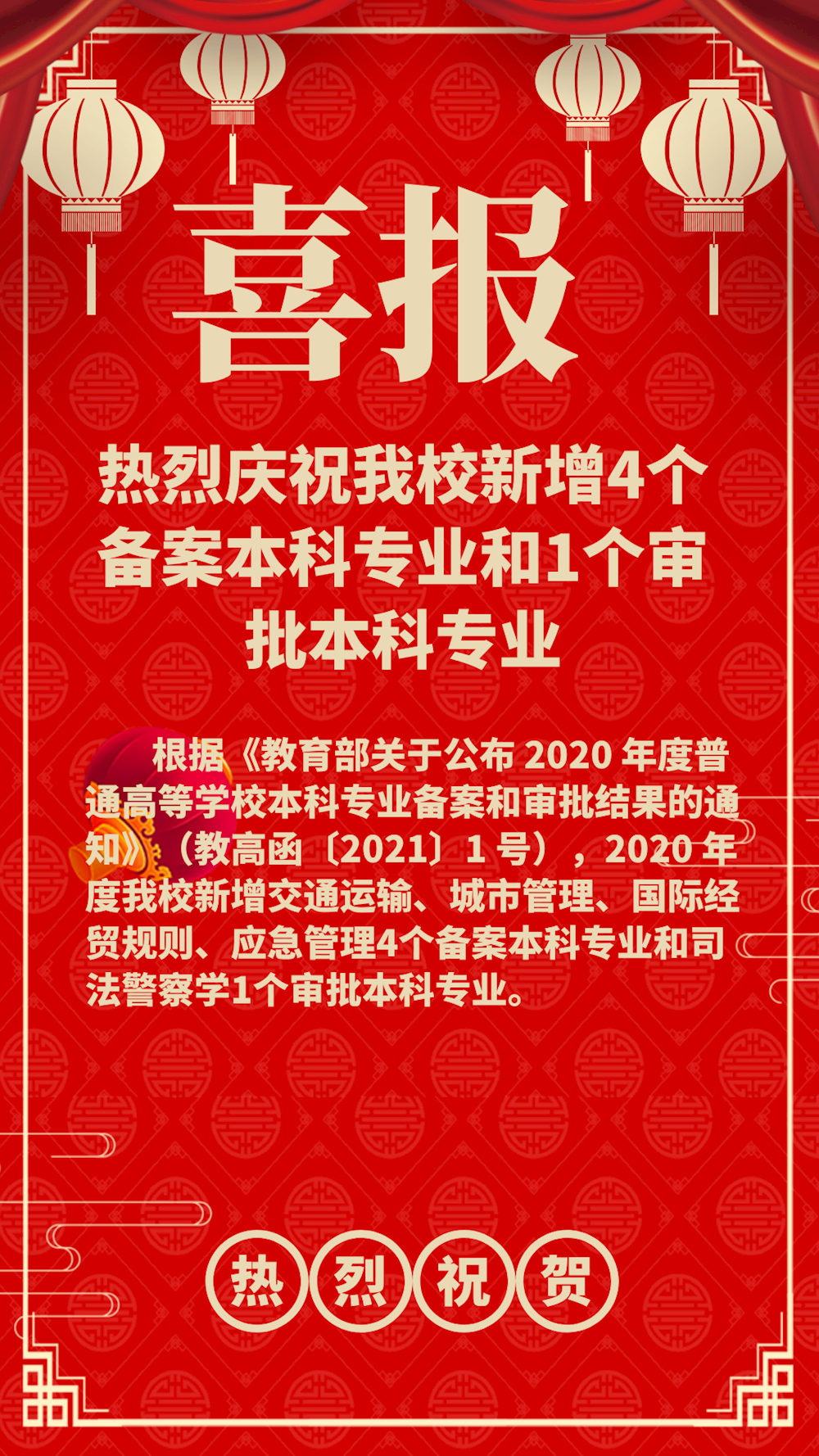 d2c9fc63c4cc4497b51889d9107256e6.png