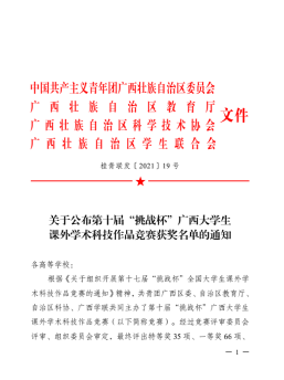 8835cb389c2b41bb970aec9ea14362f9.png