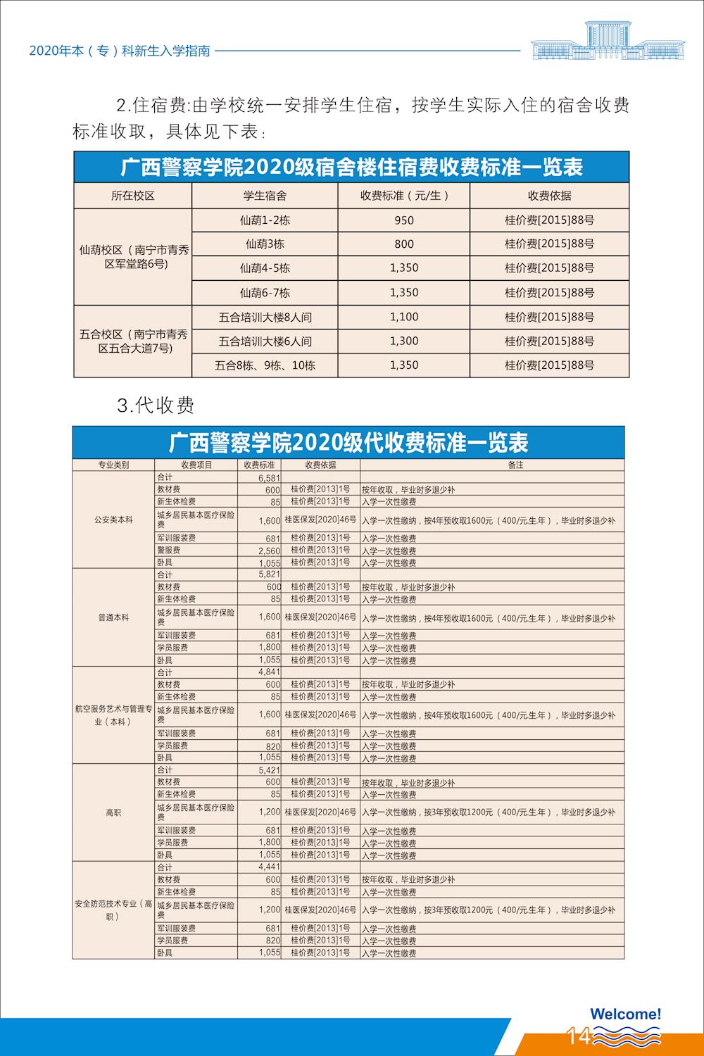 eb1528b918ca4b68bd4a60fca78543a9.jpg
