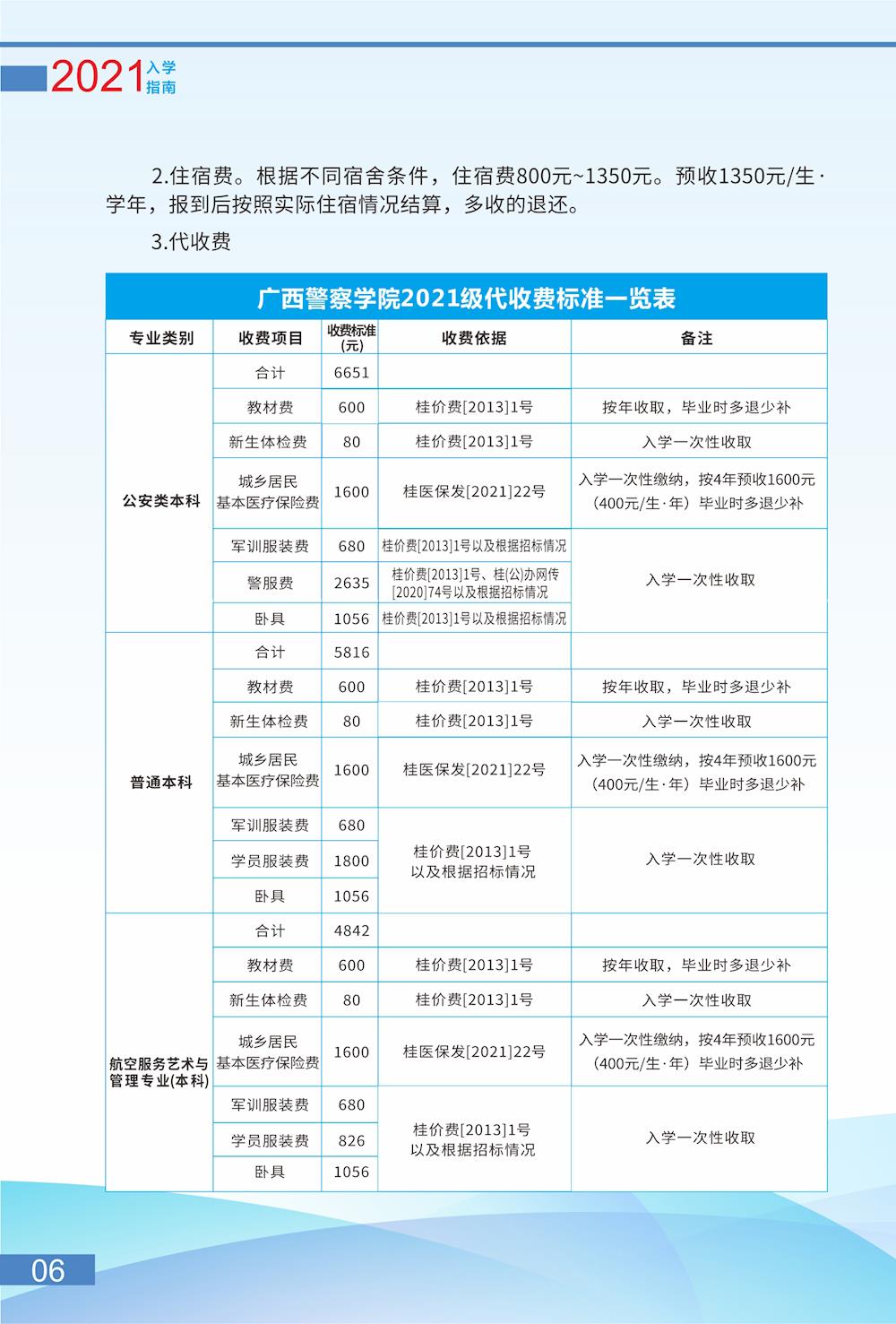 33a08efe573d4459947ecce8e803a650.jpg
