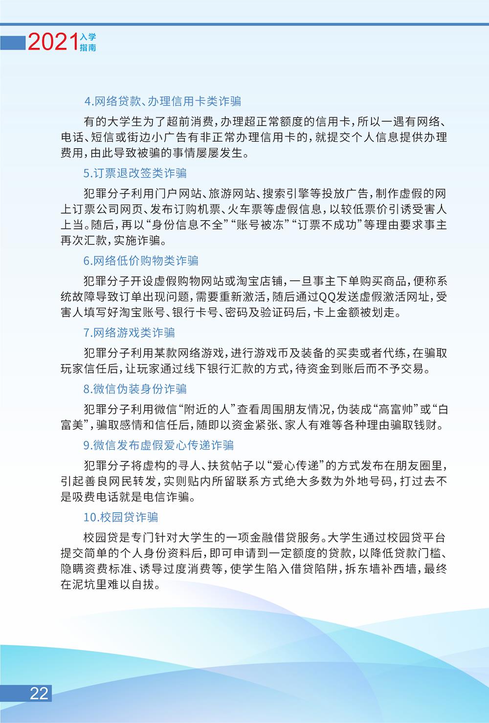 d110aad5c59d4c61a63c5dec4a2e9b7e.jpg