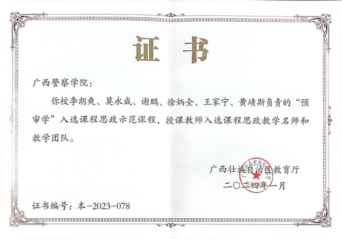 3795b6aeafa241d4a978ae173f278c83.png