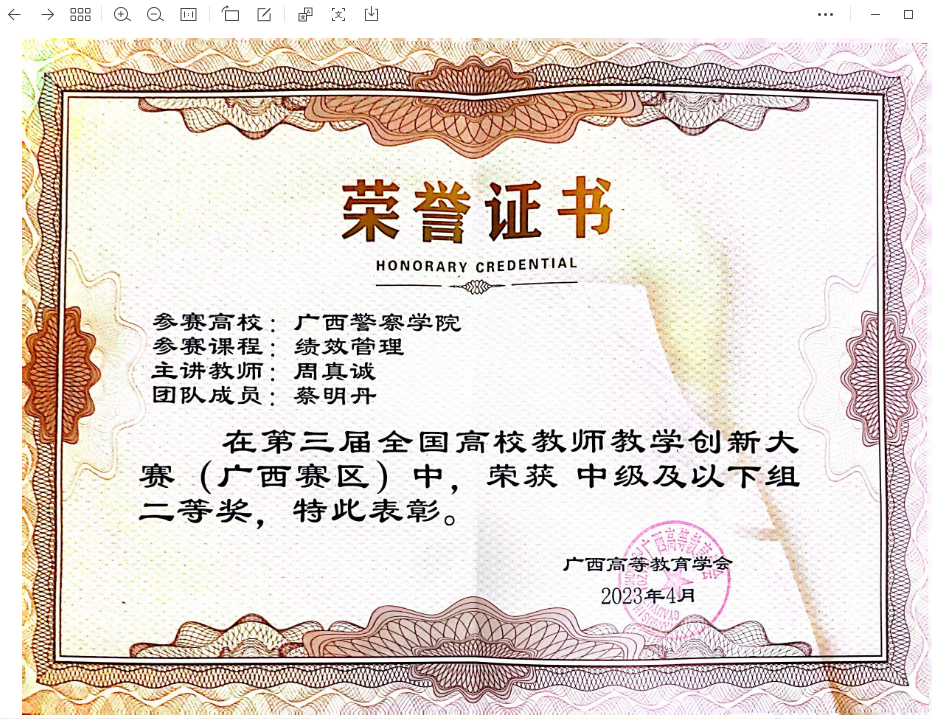 650d9d7cba184266b34777f4c766a46d.png