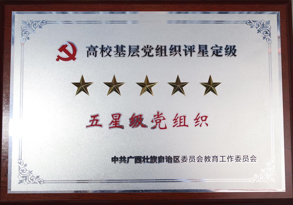 c597e743ce8e41f7845007df431b562e.JPG