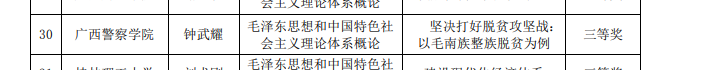 86c352fbe30f4604a79a24b8fd6d4207.png
