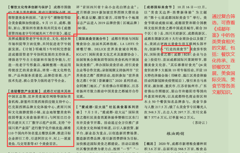 ee638cedb5334907a4a18de2a8156f5d.Png