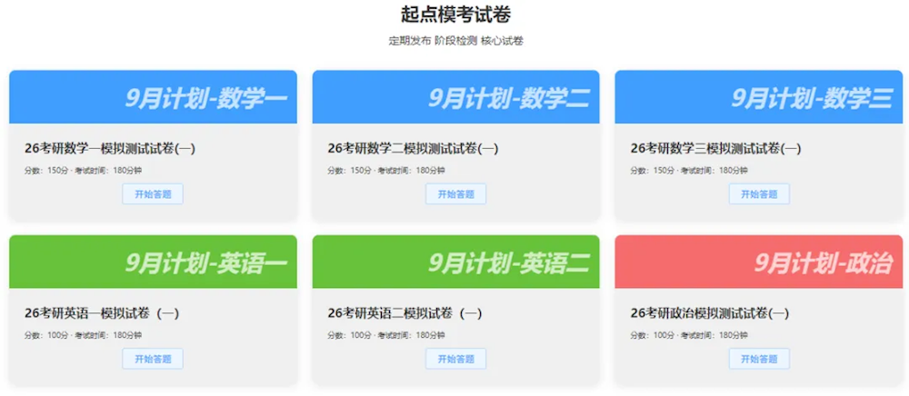 09a57ad6a9c048e493b8a94a1414d2f5.png