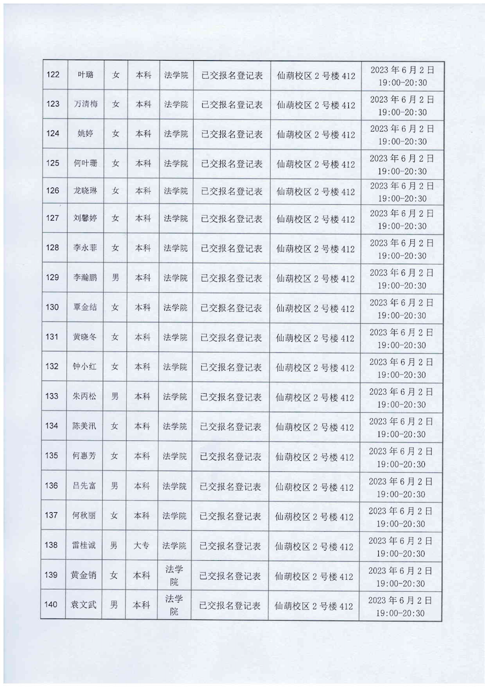 b1aa662afc0e459e836cc95822e481b2.png