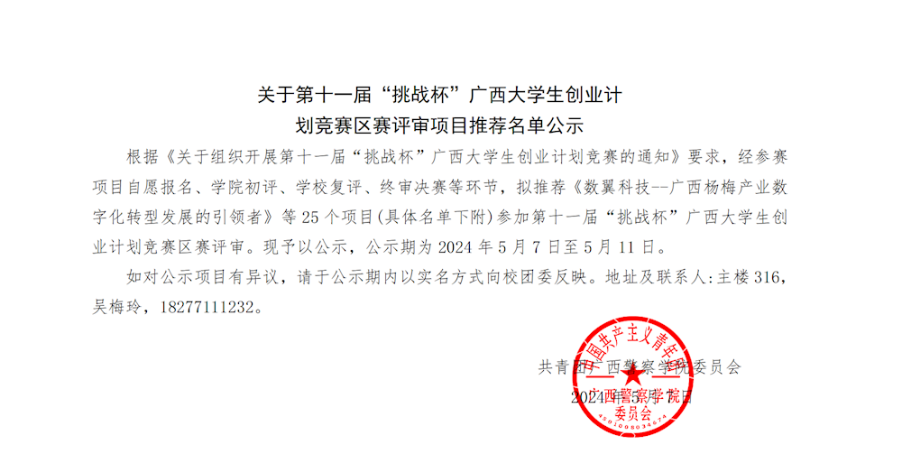 69c50197f93743499ad55a2cdfe3ef58.png