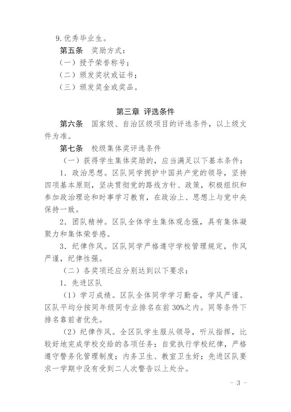 cdc7f1749e3d49f599eaa96ff36190e0.jpg