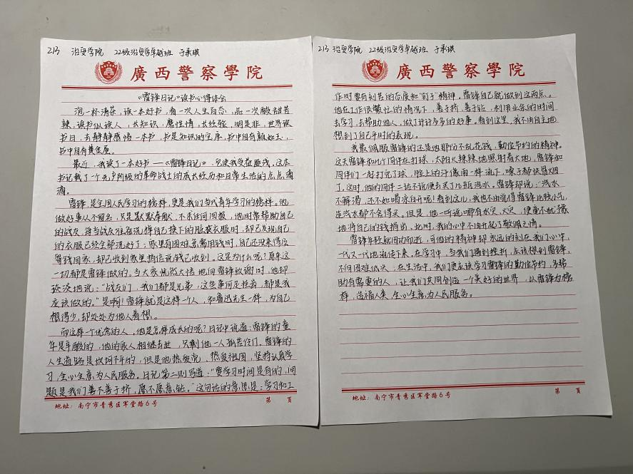 057e6c8f399a478187f9831c25fc7411.png