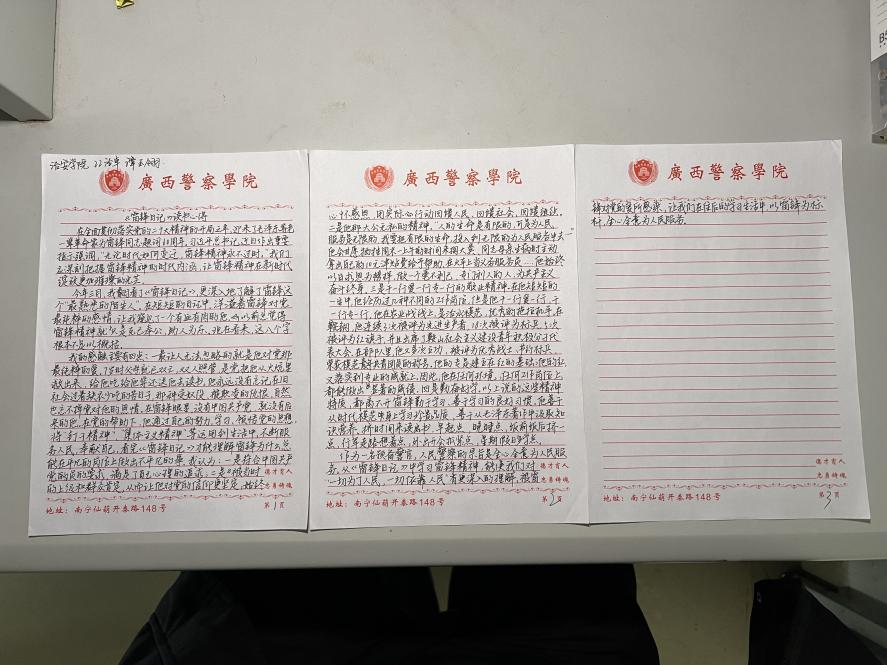c6f334c076a54701a88a21cd26b0a37f.png