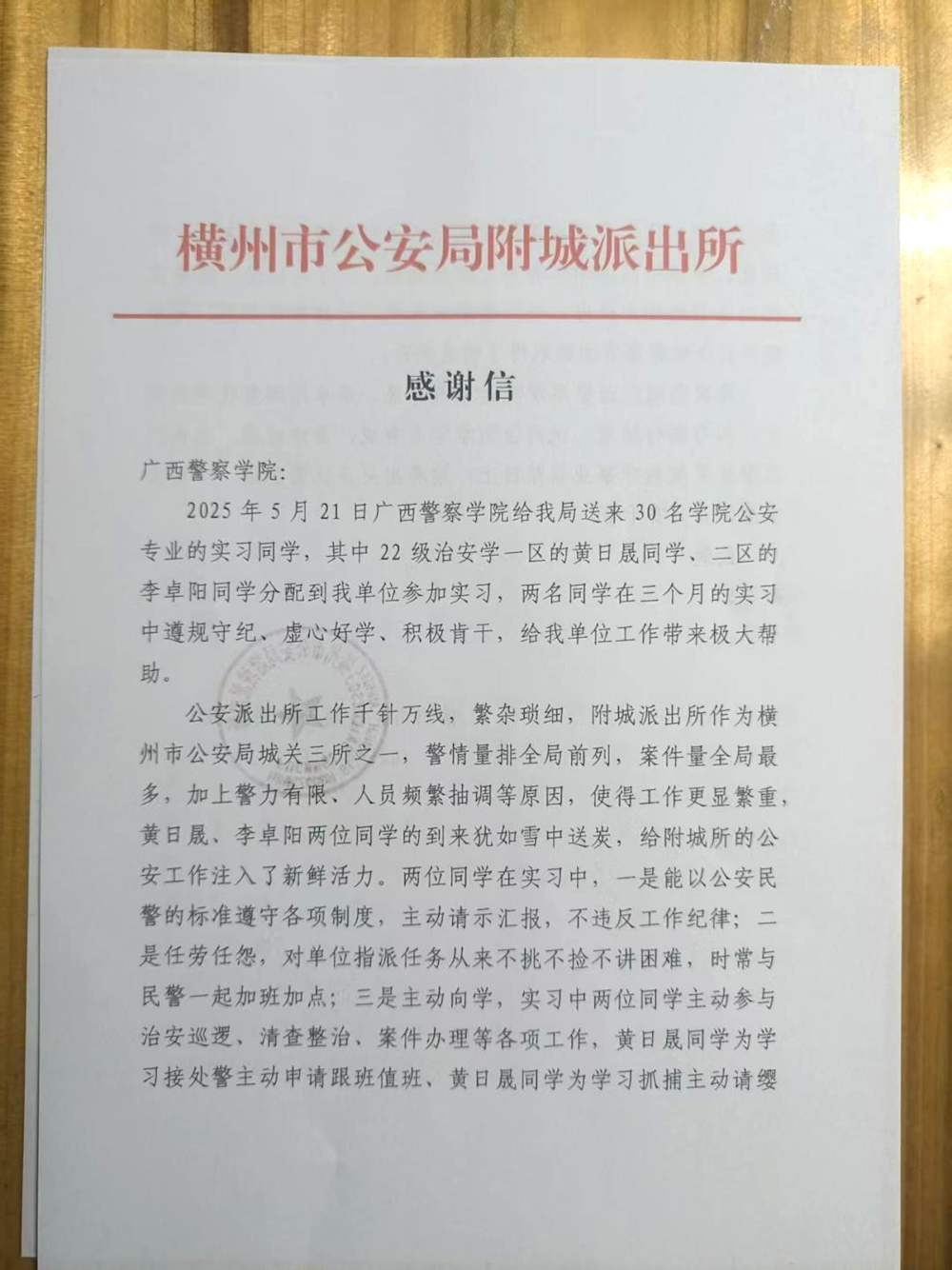 785425c93f304a7fba2c58c6711f610e.png