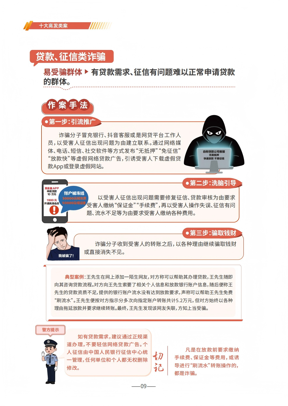 05ee1f31912d47c7905a2c37a91ffe15.png