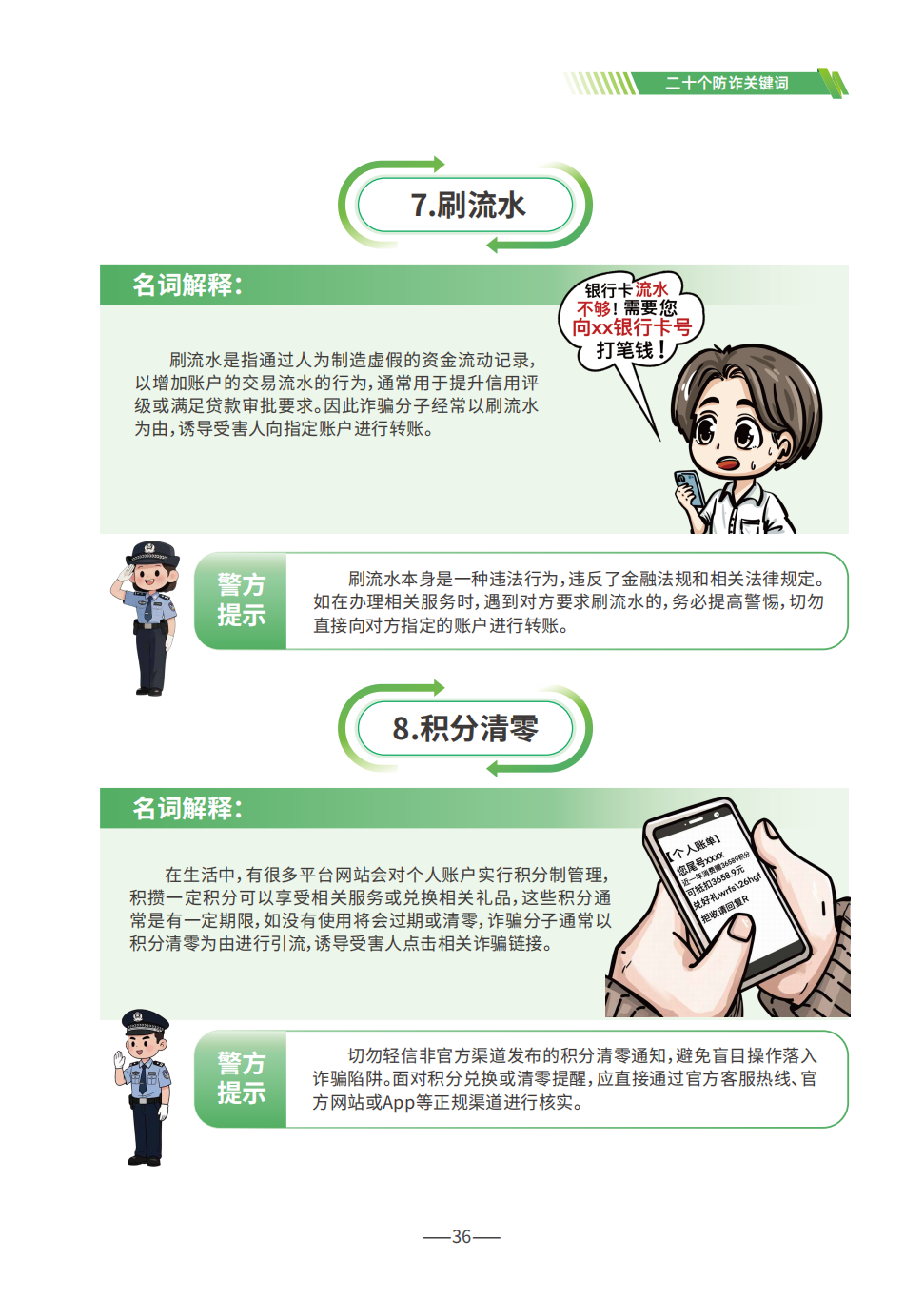 1036906bada64f79a52ae9279bd52ef0.png