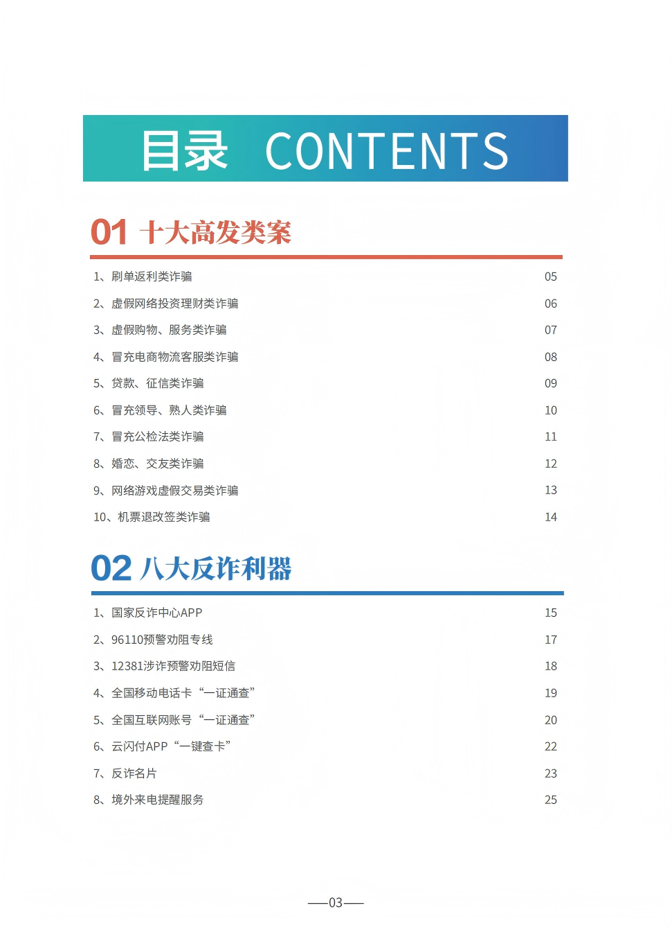 16cc39618979412daa94cd3a4ea45a16.png