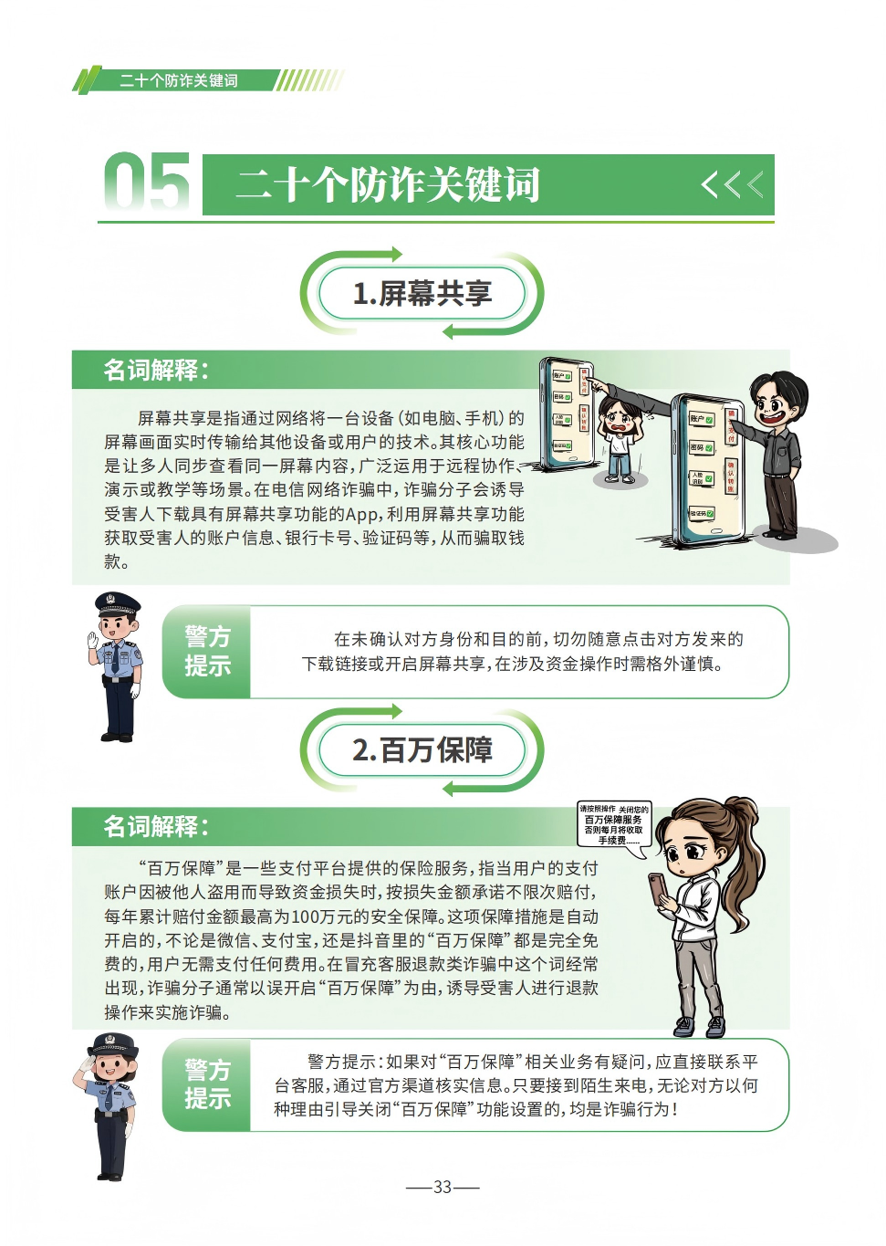 1e46a83c5de94fd1a55b1dd62dbbe05a.png
