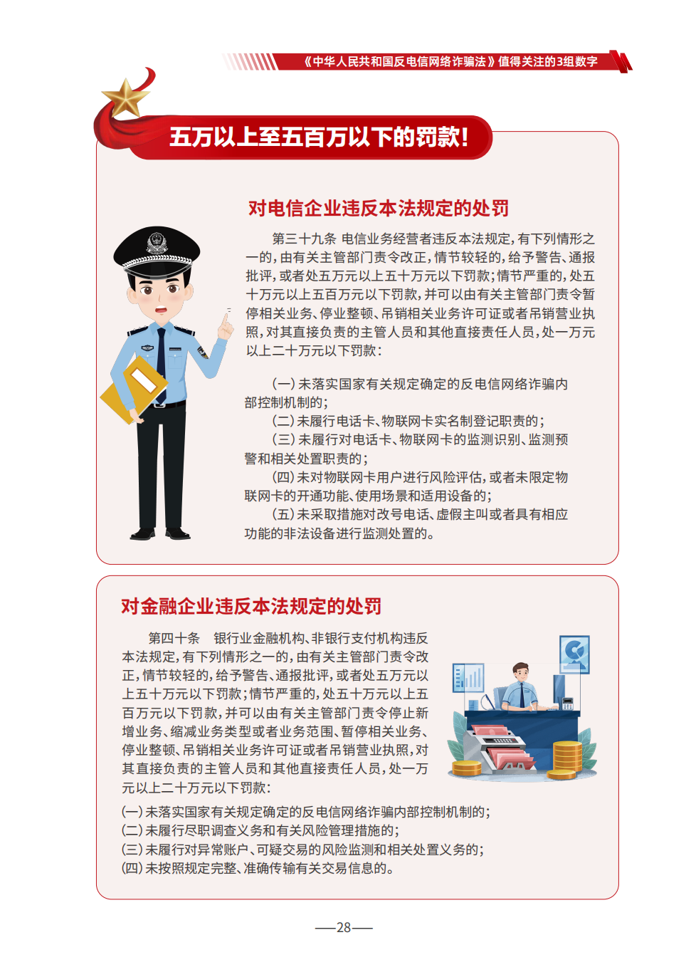 2d24828bef7647ac80cc22572a327e56.png
