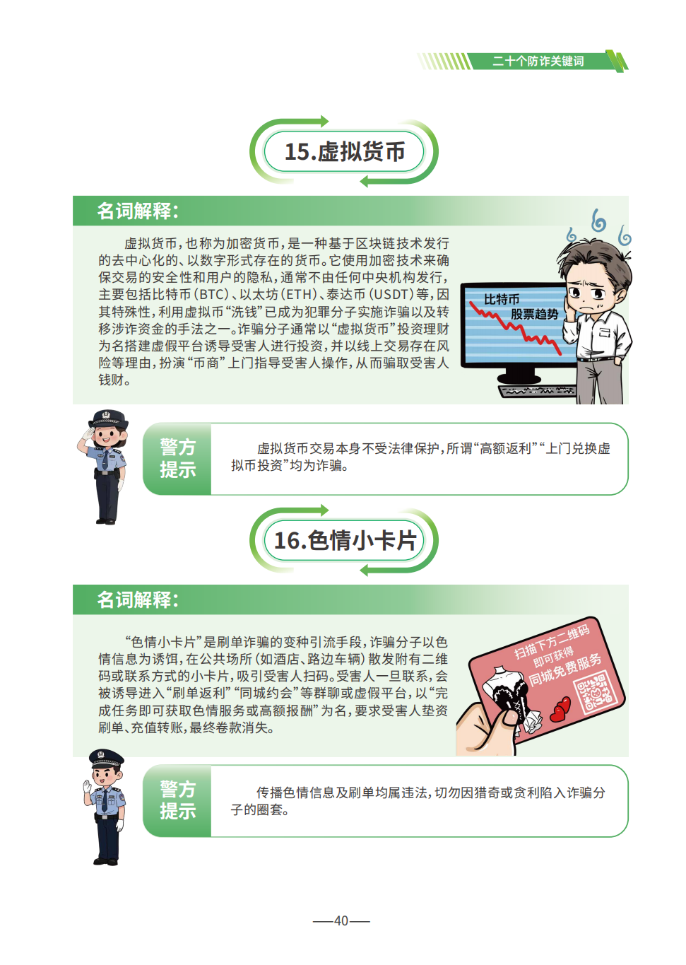 4d88f0570c5843439fc495f7acf562a4.png
