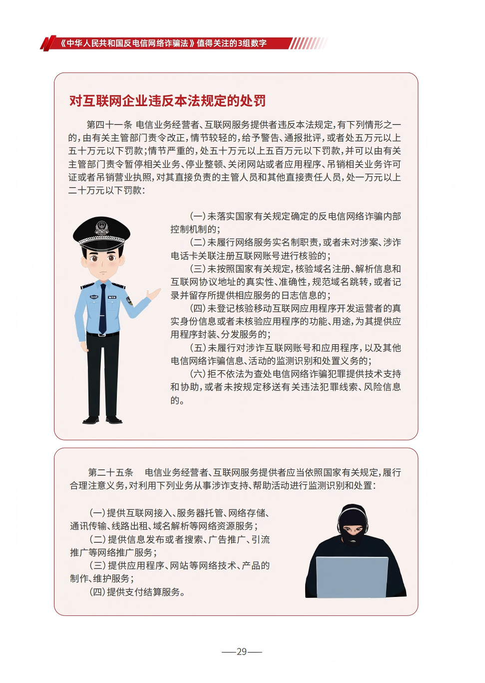 760aa6fa34c245d98f77fc8f4e5d963c.png