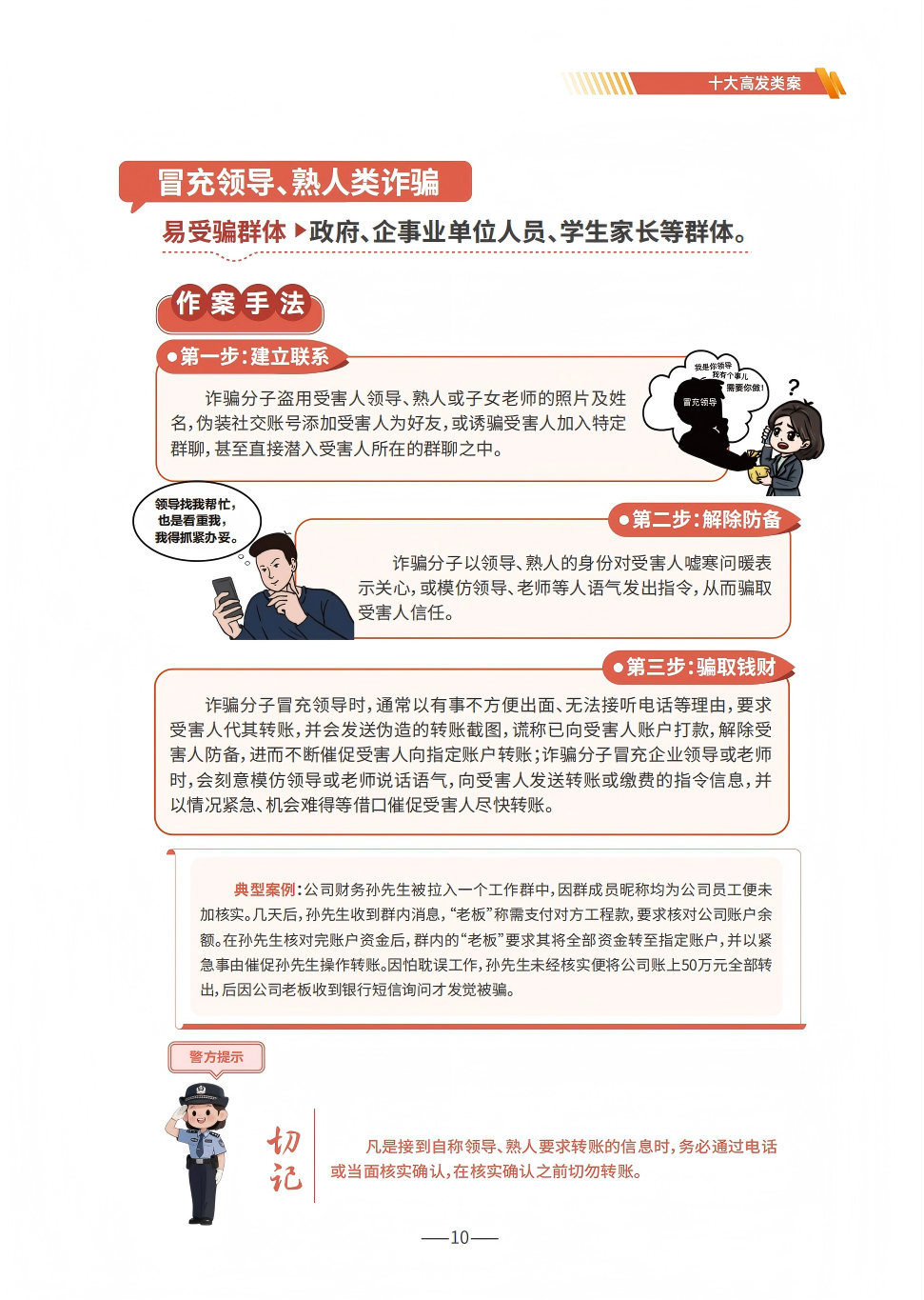 9c328e55e33d4b828980d1fee45905e6.png