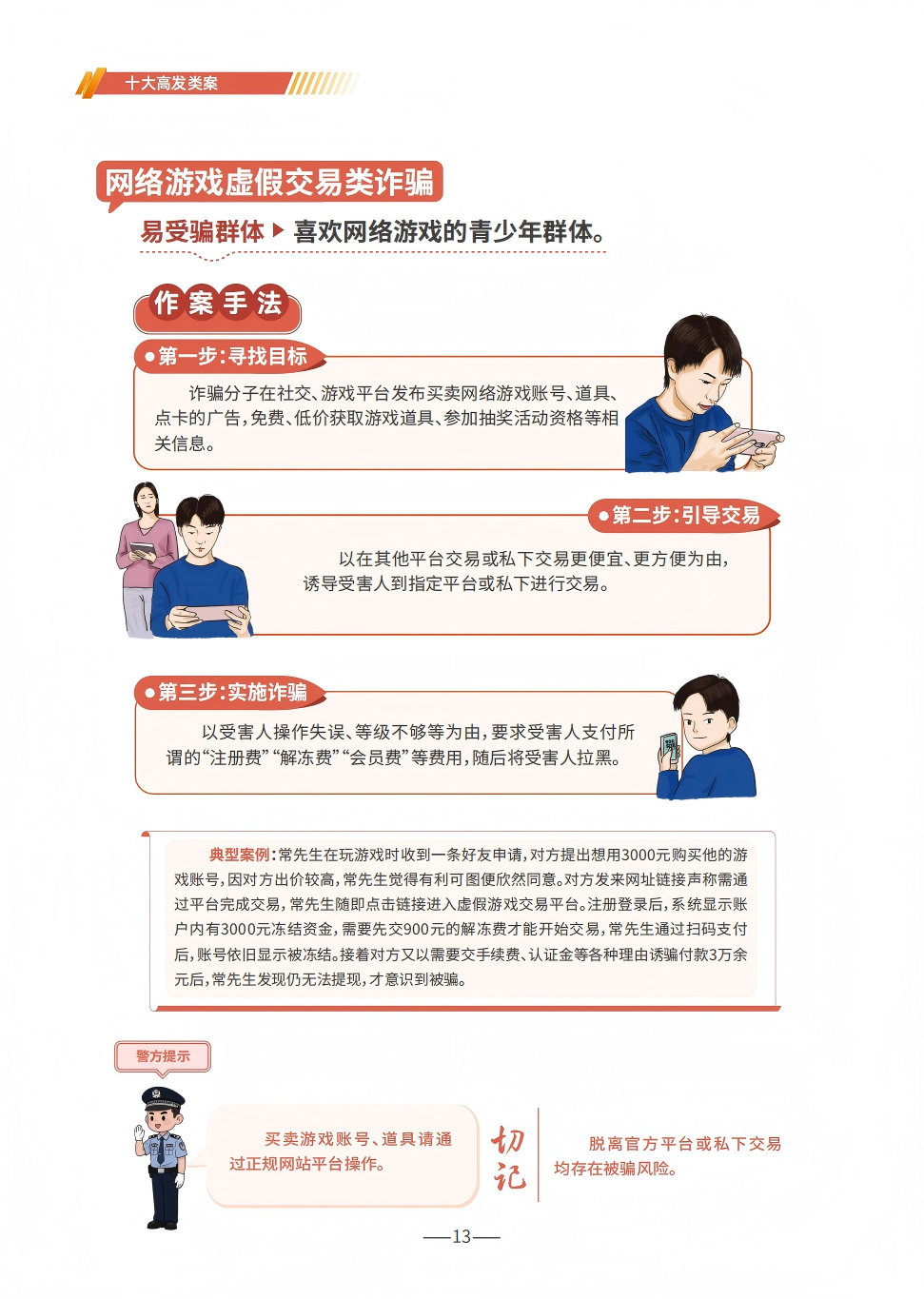 a19a5d38e9a145bc92e734e9613f8864.png