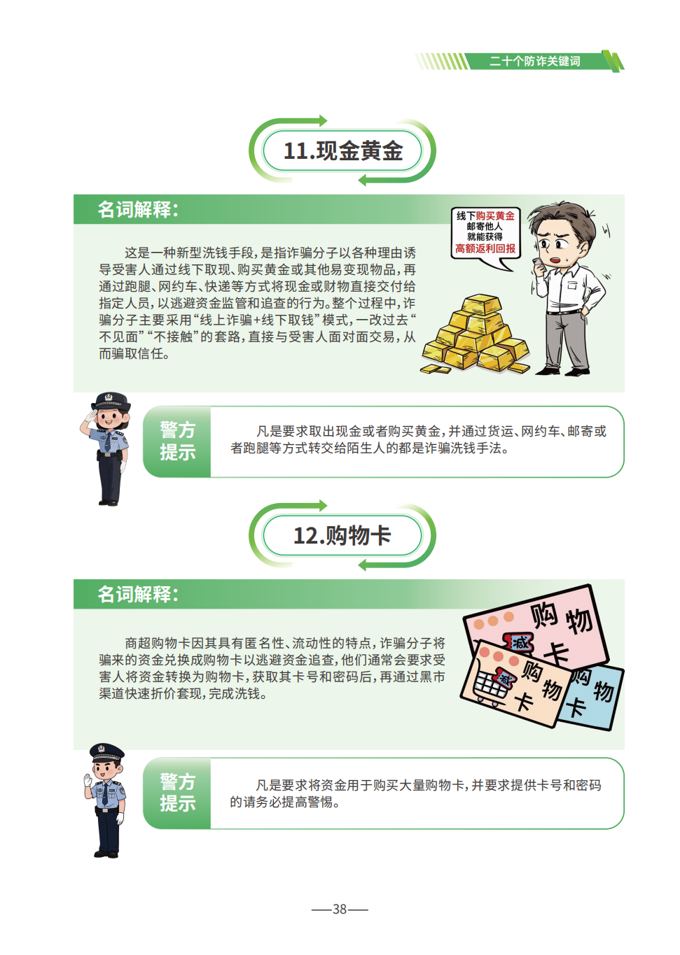 a272375062fc4154ab9dcbfe172190cb.png