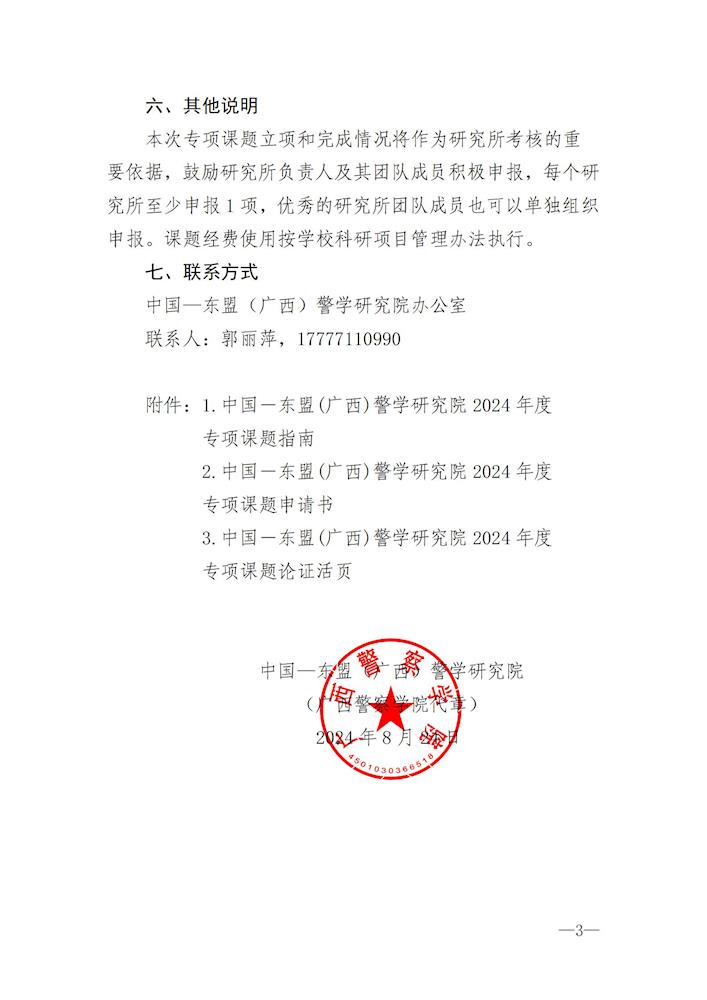 ecb2351dabc444e297df75f4d41e1cfe.jpg