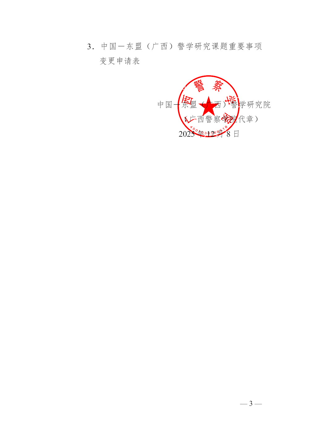2c8ab146c68041529ff0bb04ccd7500b.png