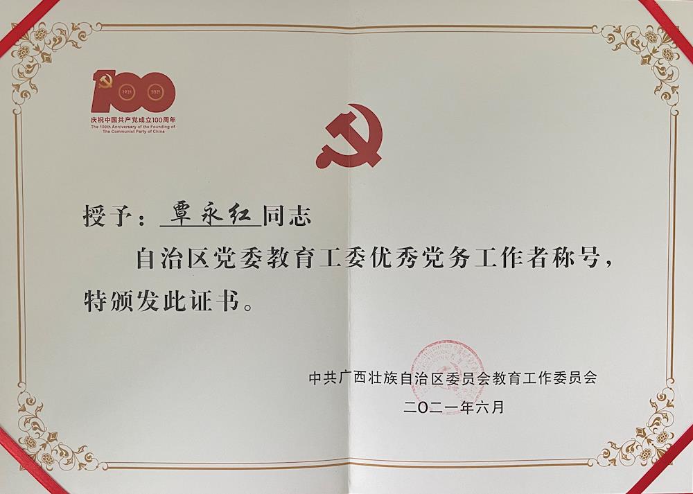 de108252c2af45f5a535bf31d00b1031.jpg