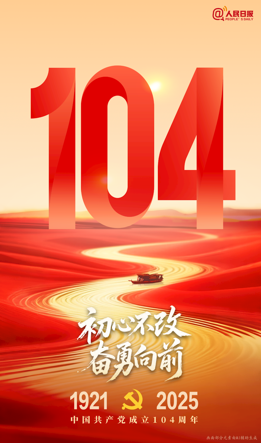 e7121265f8874fa489c9700b25aee8b5.png