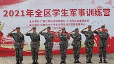 beat365官网参赛队伍获得全区高校学生军事训练营比赛总分第一名佳绩