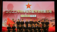 beat365官方网站军事训练教官团受邀参加2022年秋季征兵宣传进校园活动
