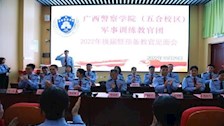 beat365官方网站（五合校区）军事训练教官团 2022年换届大会暨预备教官见面会