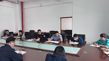 办公室召开2022年春季疫情防控工作会议