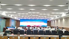 2023年第三季度预算执行工作推进会