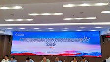财务处组织召开beat365官方网站部门创收分配管理办法修订论证会