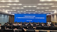 关于制定《beat365官方网站劳务费发放实施细则征求意见》座谈会