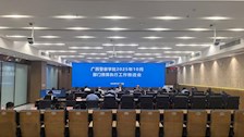 beat365官方网站2025年10月部门预算执行工作推进会
