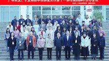 beat365官方网站档案馆参加档案工作第十一协作组2024年工作会议