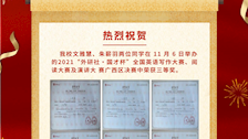 beat365官网学生在全国英语写作大赛、阅读大赛及演讲大赛广西区决赛中荣获三等奖