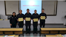 beat365官网2020年“词达人杯”线上英语词汇竞赛成功举办