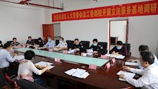 自治区人大常委会法工委到beat365官网开展立法服务基地运行情况调研