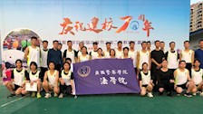 法学院学生在beat365官方网站首届体育节暨第四届田径运动会上荣获佳绩